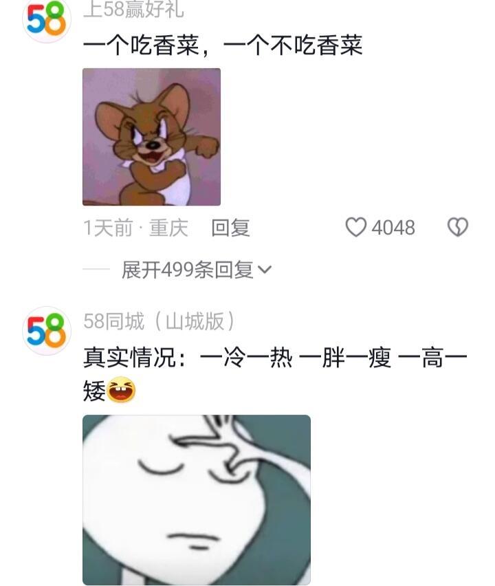 和闺蜜能有多互补