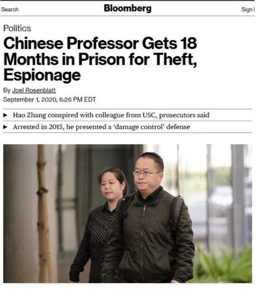 重磅消息！中国芯片专家张浩，2015年曾被美方以“经济间谍罪”将其逮捕，遭美国陷