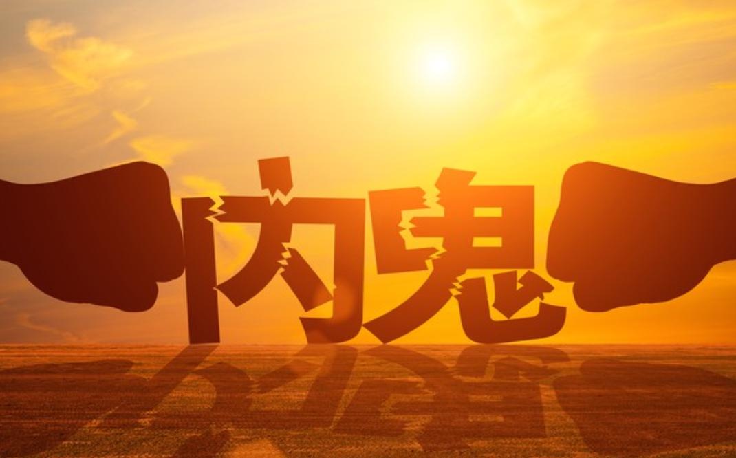 坚定支持国家严惩汉奸卖国贼！汉奸卖国贼和贪污犯有着本质区别。贪污犯主要