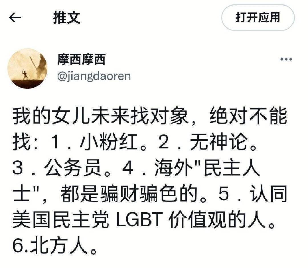 日本物价虽然高，但不是你之前说的向往的生活吗？你活该呀！[流
