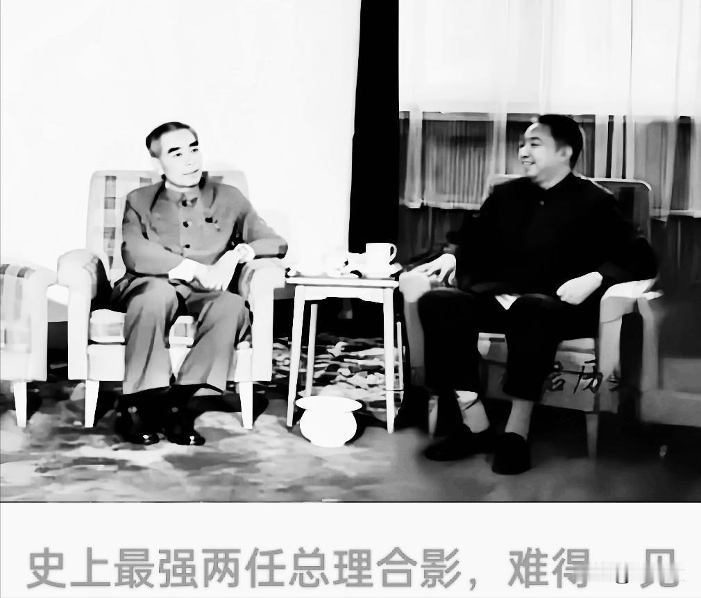 新中国最强两任总理合影！周总理鞠躬尽瘁为人民！华总理大公无私为人民！他们任劳任怨