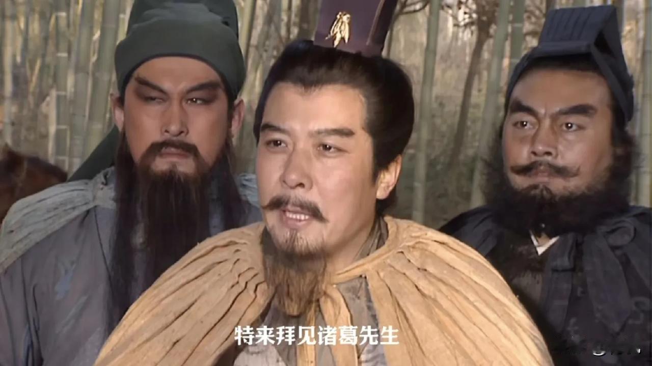 刘备三顾茅庐，诸葛亮出山，难道真的是去了三次，就成功了吗？我们先看看当时，二人
