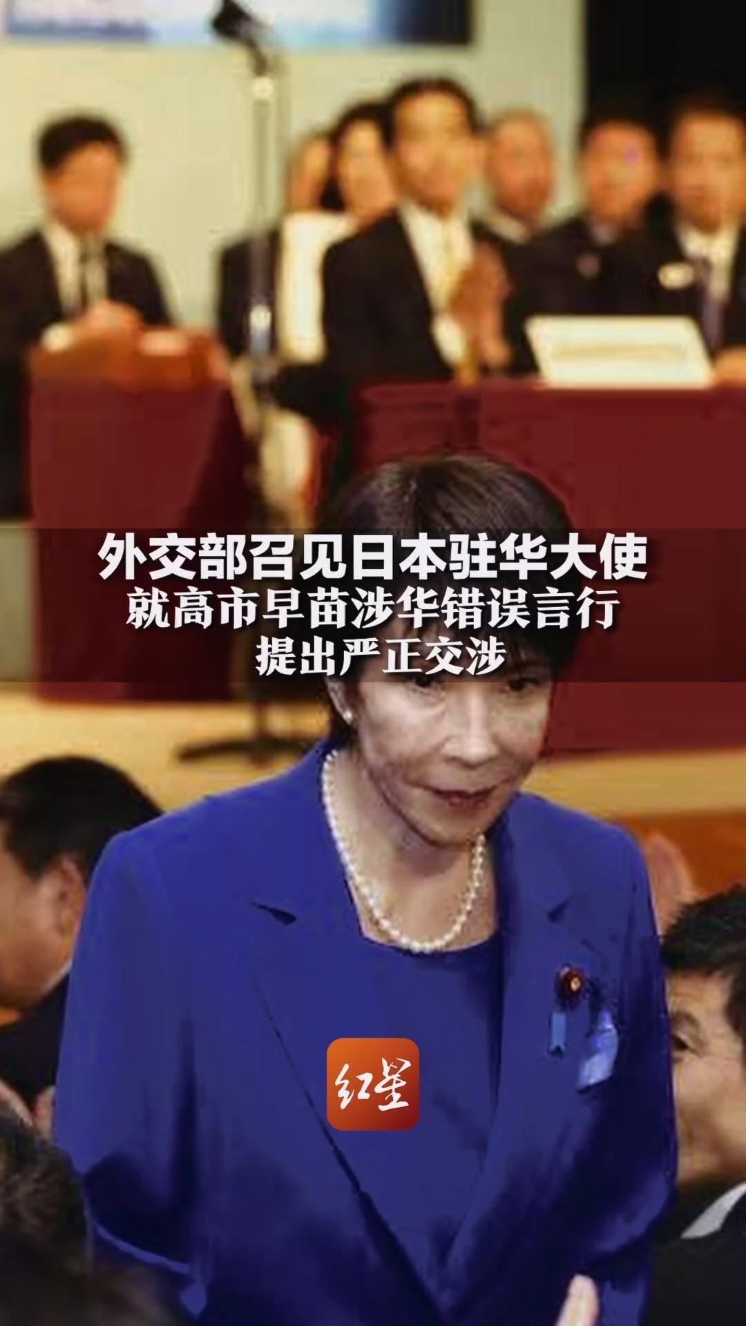 日本访华被拒急疯了！求美国撑腰遭冷遇，现在进退两难？开年就遇“闭门羹