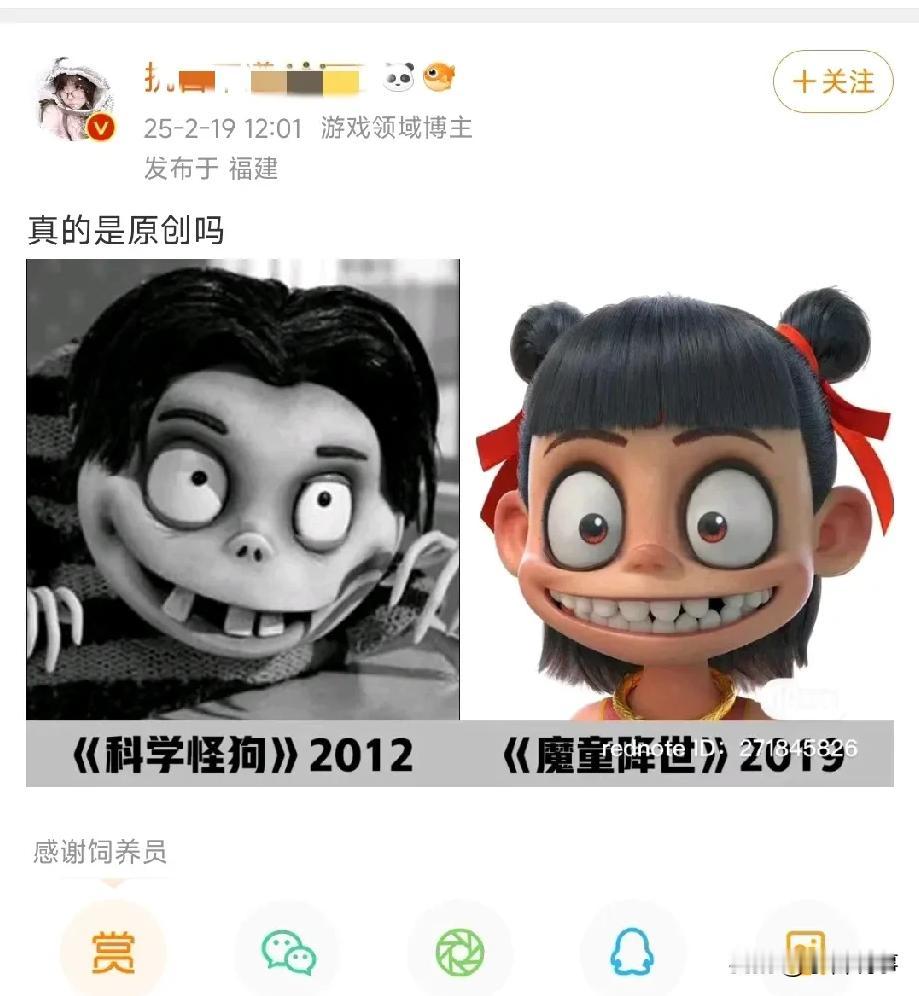 中国动画崛起动了谁的蛋糕？某些人硬扣的