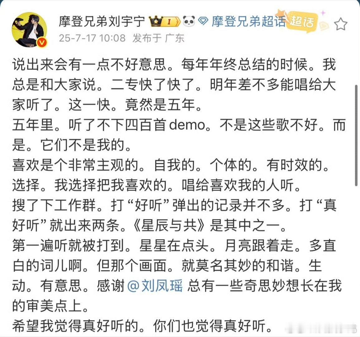 演员刘宇宁给歌手刘宇宁的顶级排面以前总说“搞事业要专注”，刘宇宁偏不！演员当得