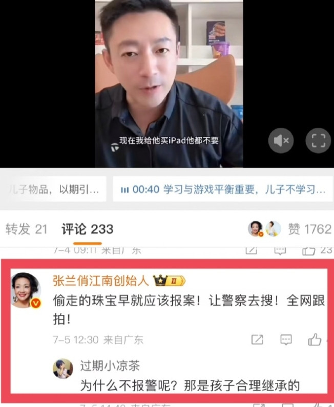 大S首饰到底去哪了？葛斯齐爆料说，是真的“消失了”。S一家闭口不谈首饰和奢侈品去