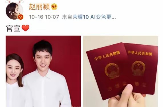 赵丽颖啊赵丽颖,你藏的也太深了吧,不扒还真的不知道!原本大家都以为,消失五个月