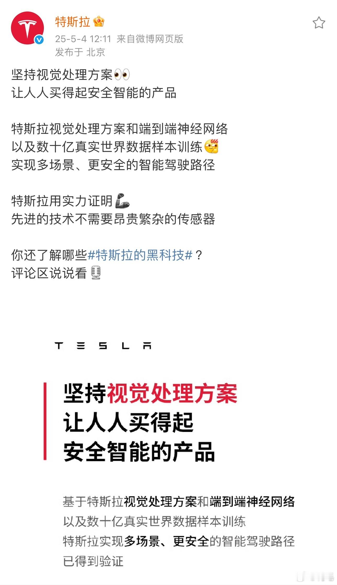 众所周知，特斯拉FSD的买断费用是6.4W。相当于一台全新的特斯拉Model3