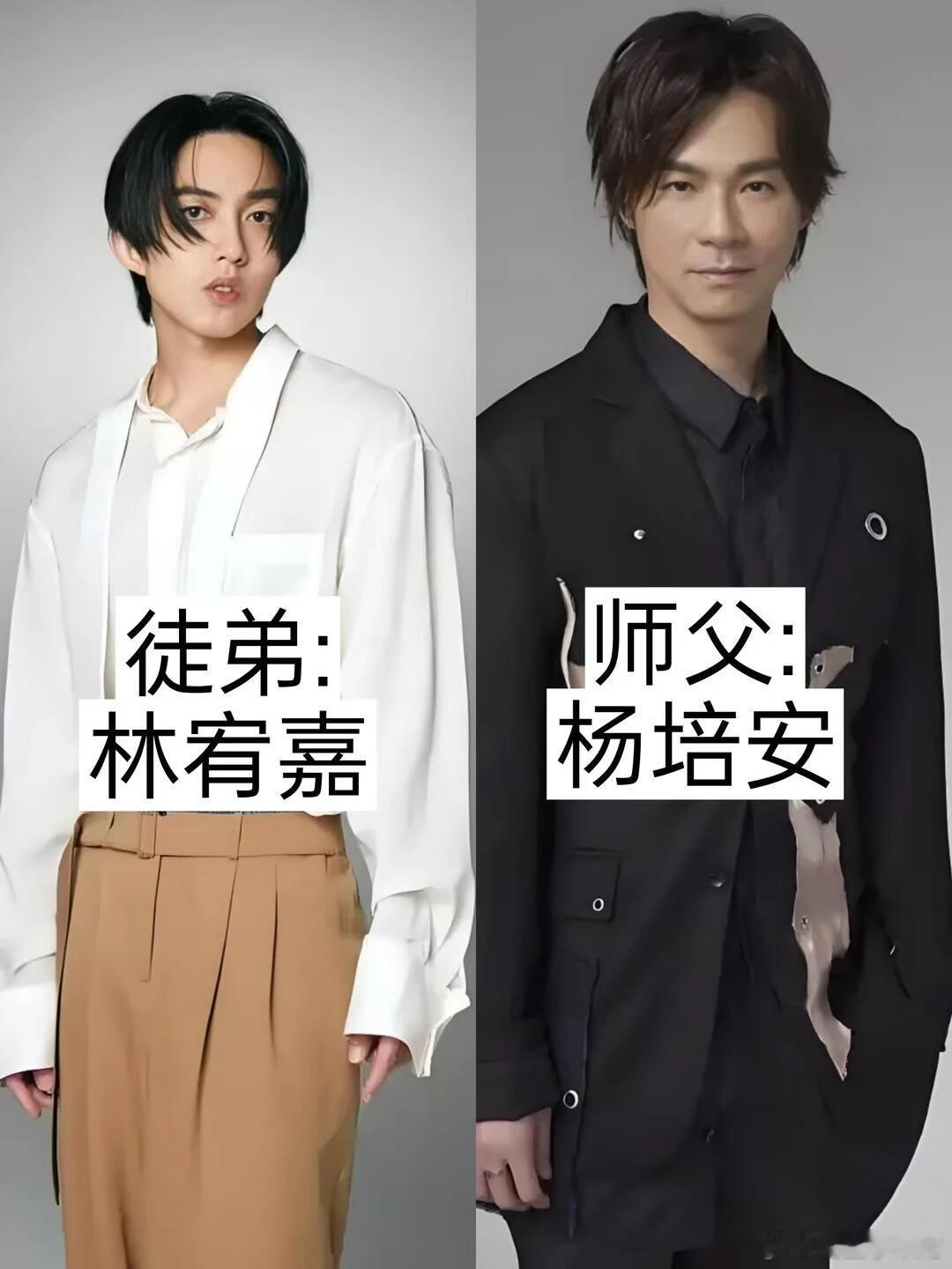 明星们的师徒关系你知道谁？