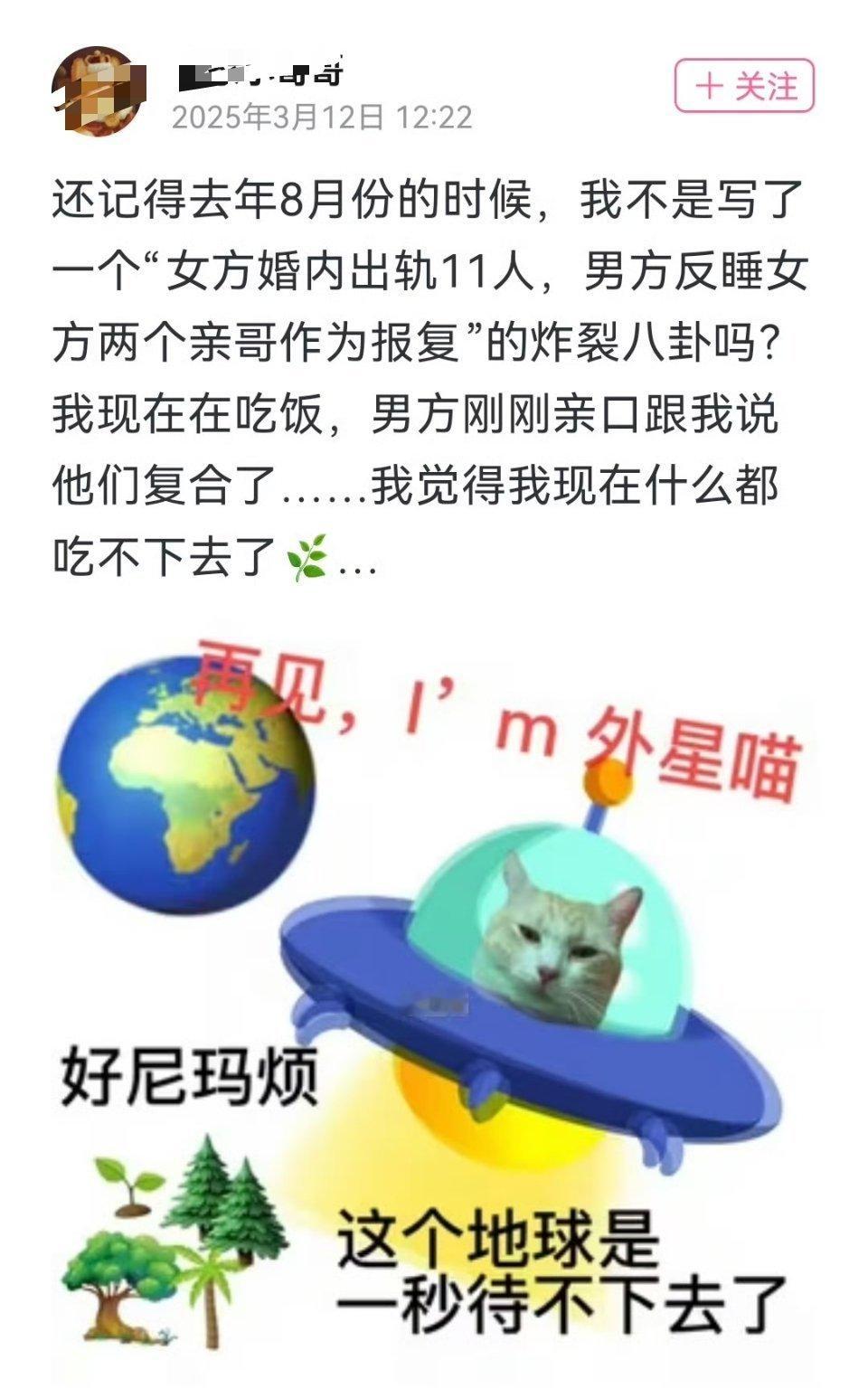 阅读速度太快。。。。​​​