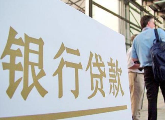 “离大谱！”江西一男子通过某平台向银行贷款4.15万元，分36期还款，事后发现除