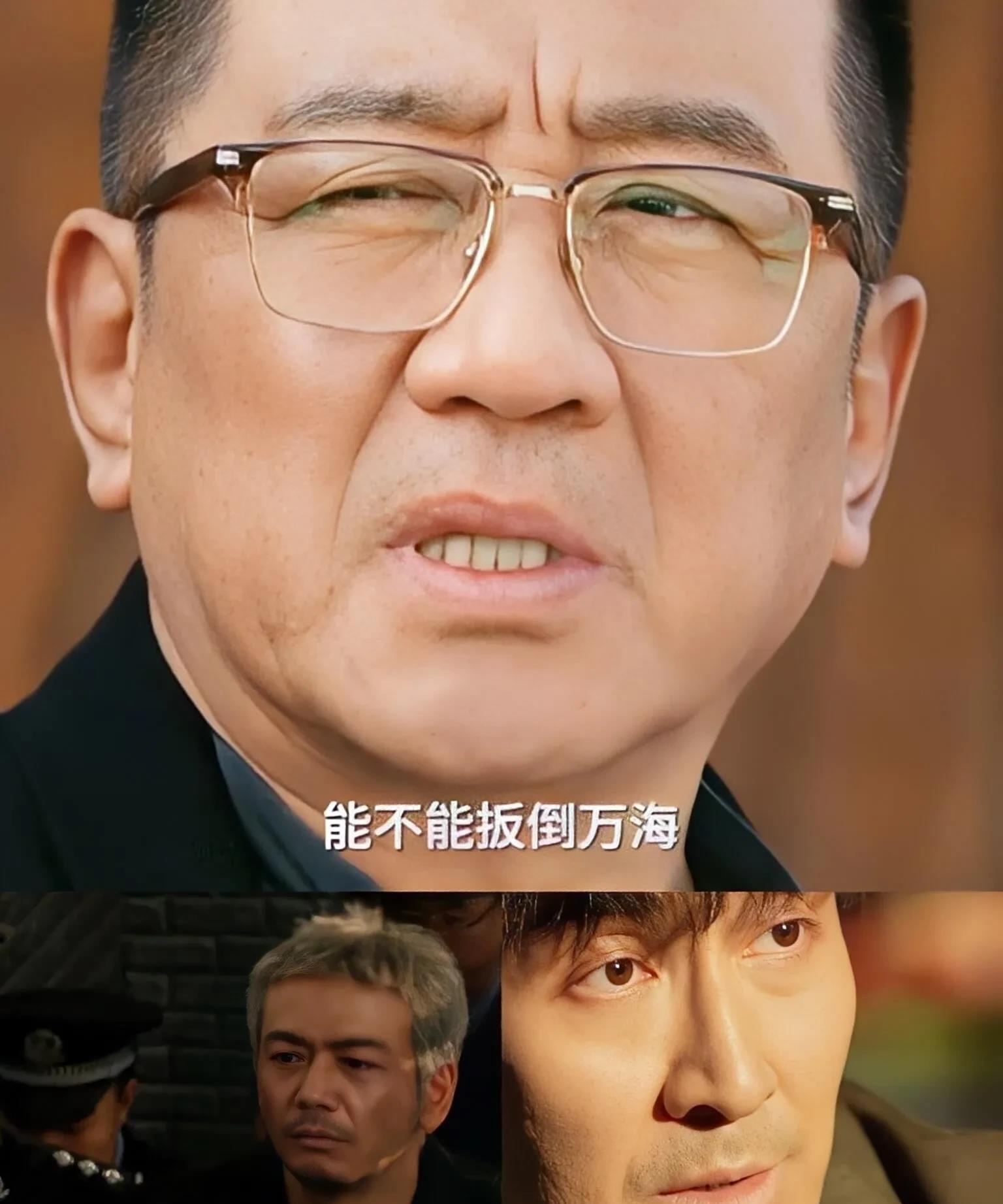 《以法之名》陷害万海的幕后凶手终于出现了！他的身份不简单！万海被对家做局