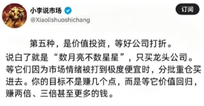 天涯神贴含金量还在上升​​​