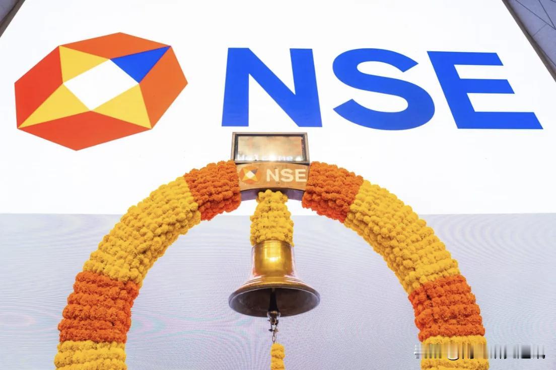 彭博社9月23日报道，印度国家证券交易所（NSE）首次公开募股（IPO）拟发售2