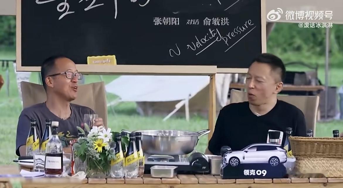 老登这两天心情极好，因为前几天和搜狐创始人张朝阳在张总的农场里吃火锅，而且两个人