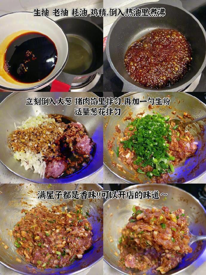 我天！赶快去做这个肉馅饼，超级成功。