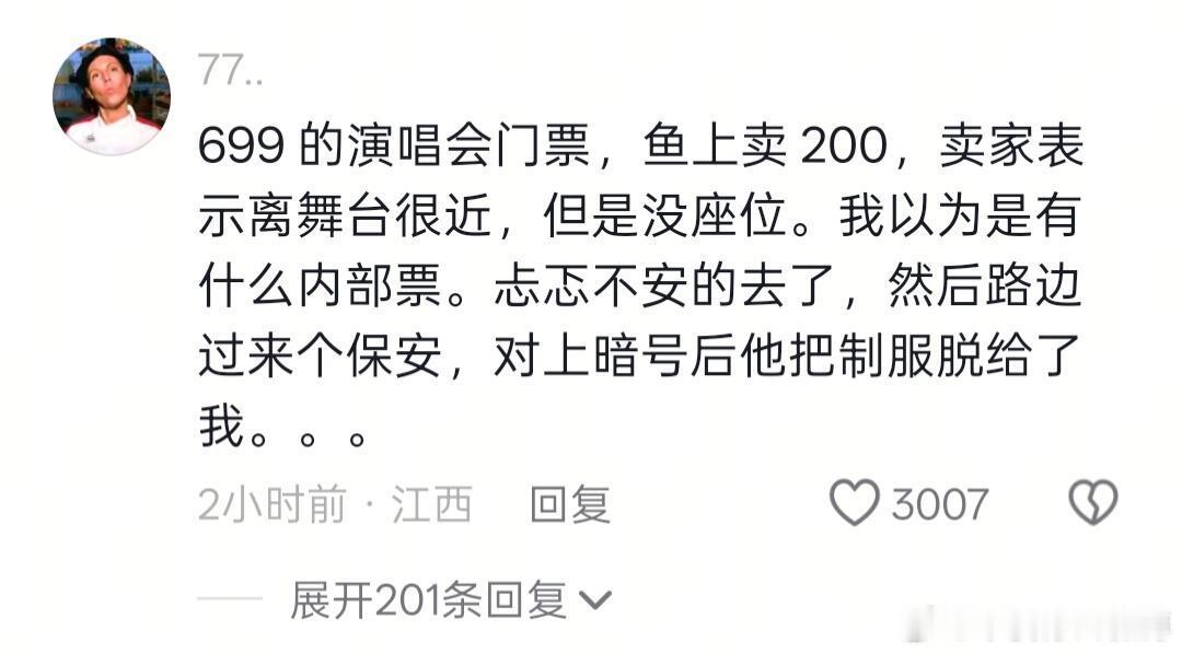 怪不得有人号称国内暗网……