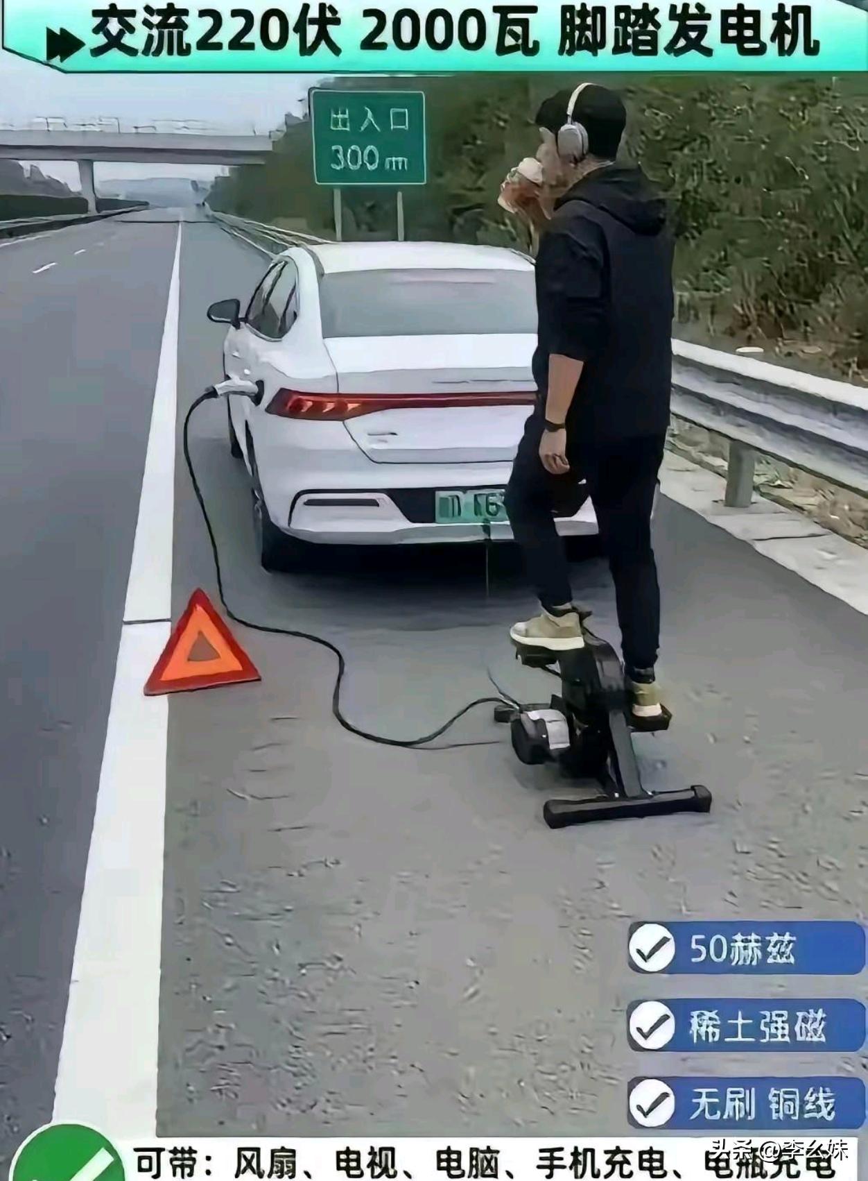 这种产品真的会有人买吗？