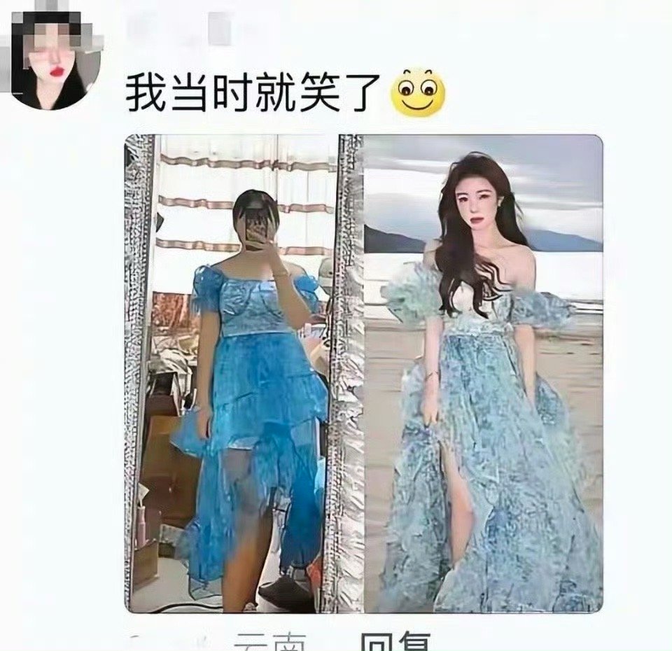 我寻思一条裙子能有多丑啊…女装退货率高的原因找到了