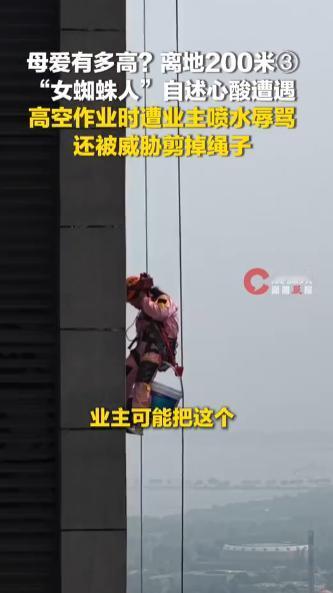 5月8日报道，安徽合肥一位211名校高材生许俊云，她卖掉婚房，放下所有体面，每天
