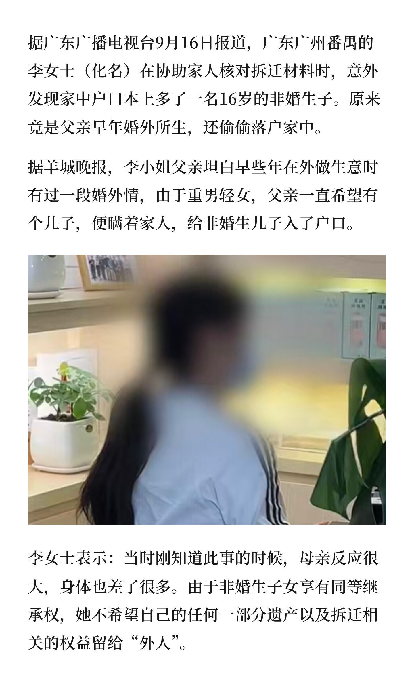 这些年肯定也给了小三不少钱了，找证据起诉要回来​​​