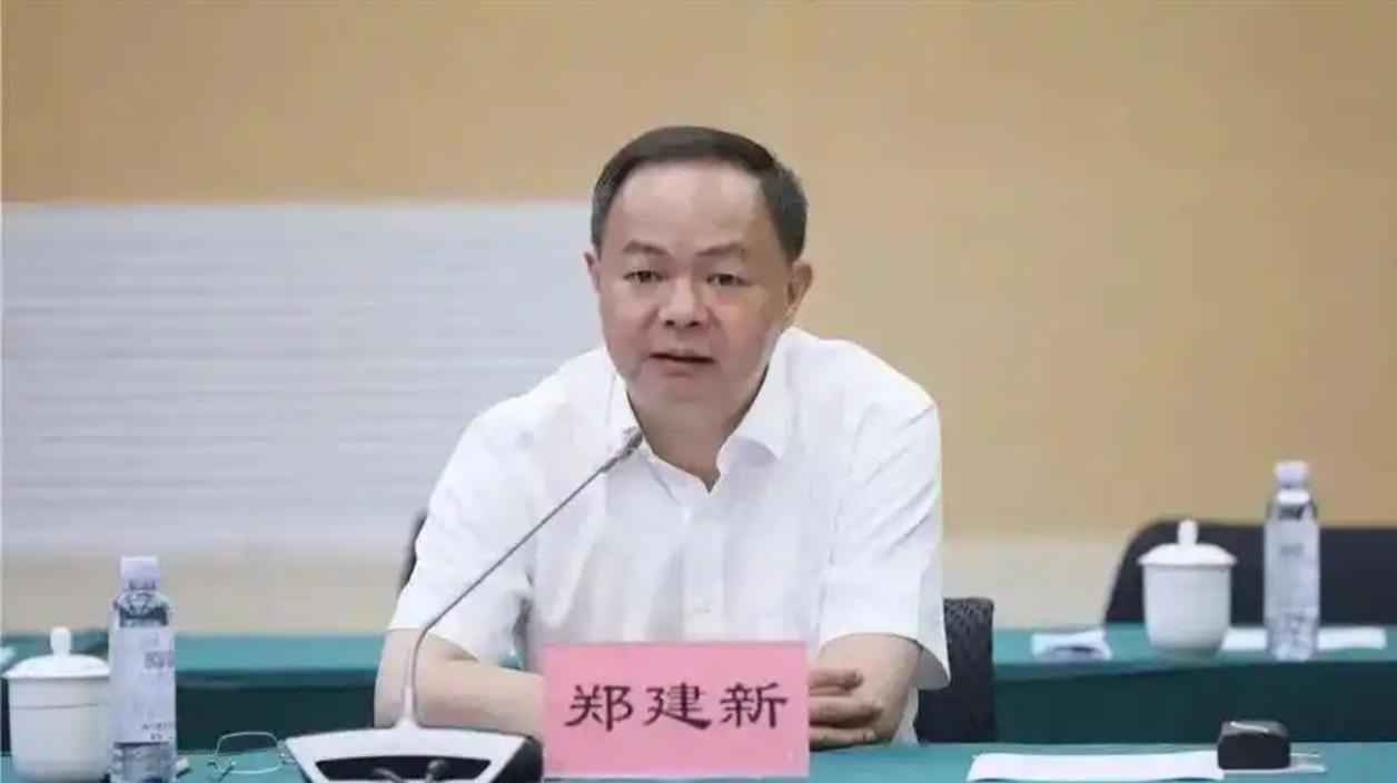 【权威通报|湖南省政府办公厅原一级巡视员郑建新被“双开”】据湖南省纪委监