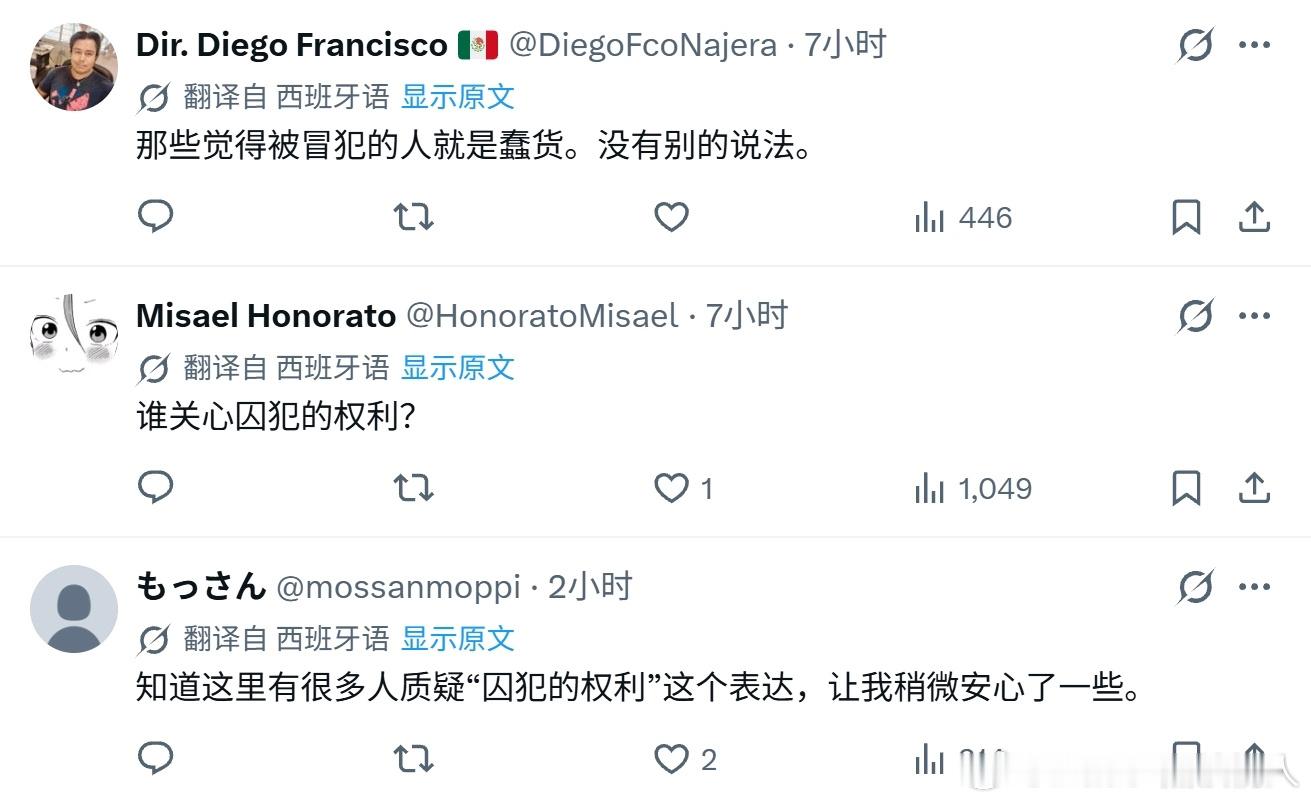 囚犯的权利[？？？]​​​