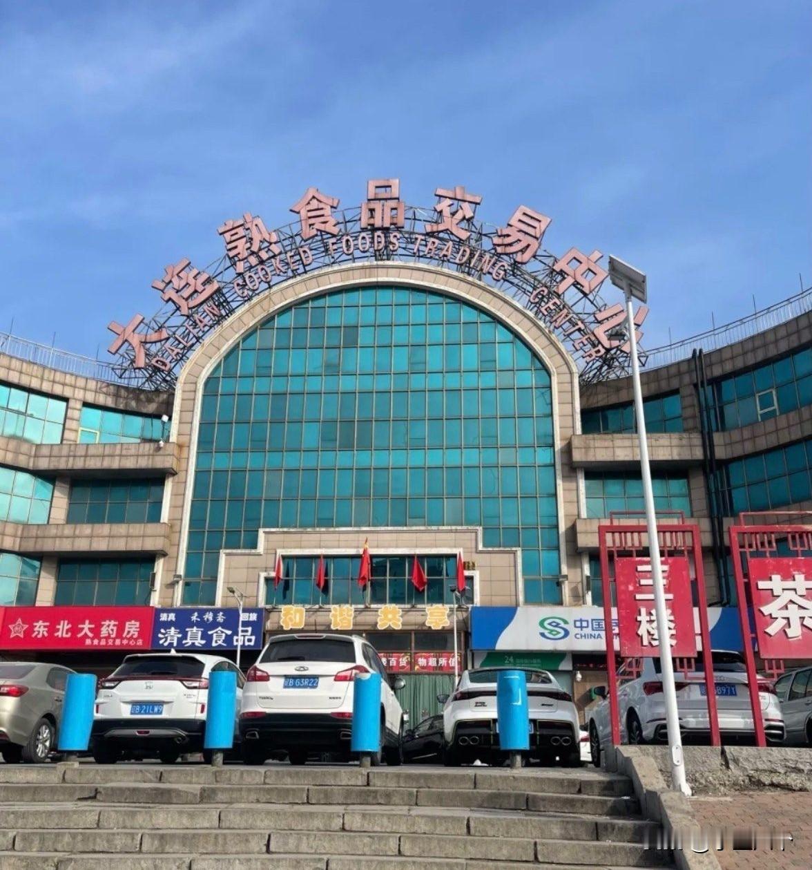 被人拖去西南路熟食品，菜场看了看也没觉得便宜到哪，水果价格也一般般，生肉感觉比机