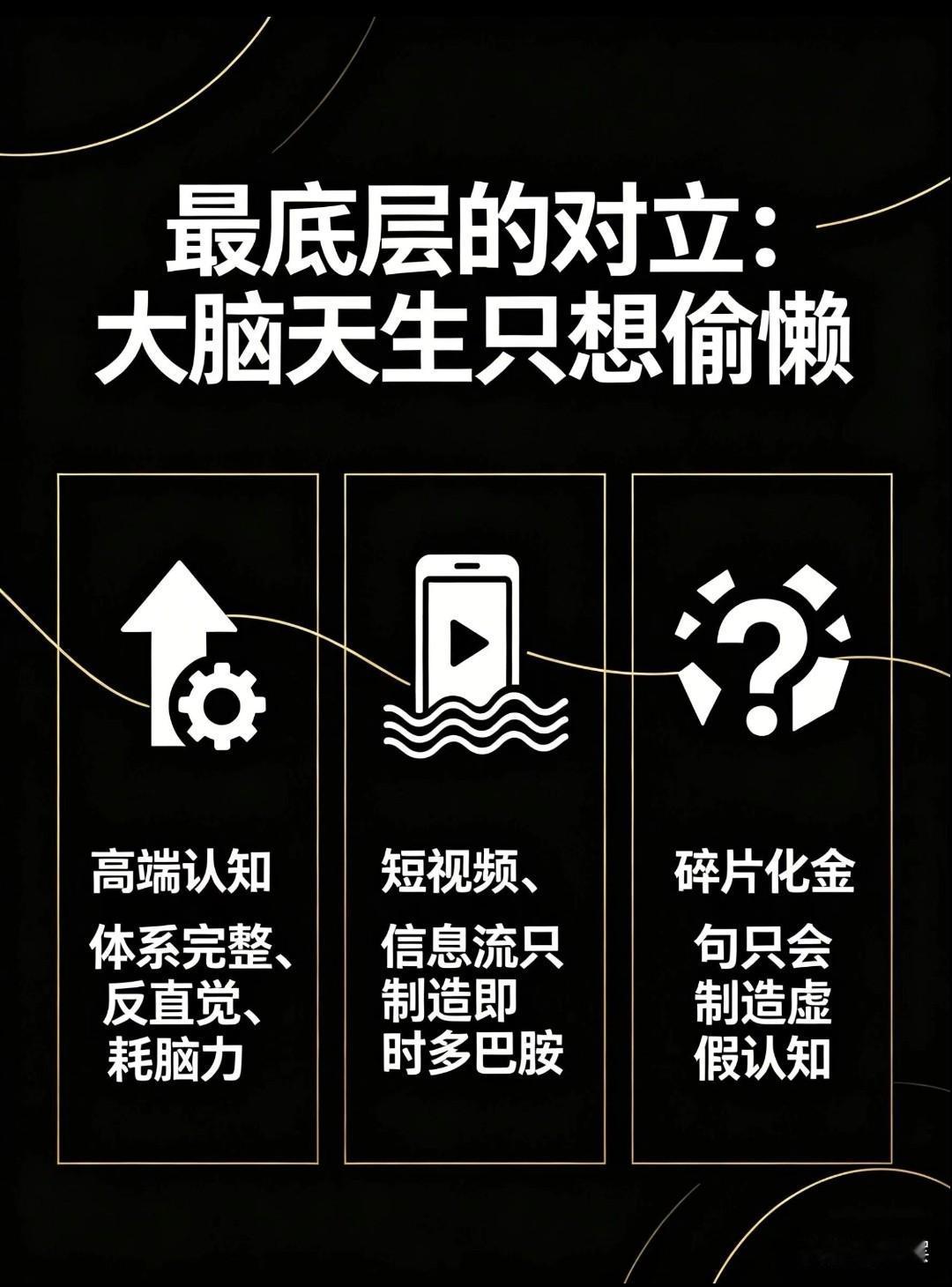 人若看不清背后的利益逻辑，看待事物便只能浮于表象，无法洞悉底层运转规则。想要穿透