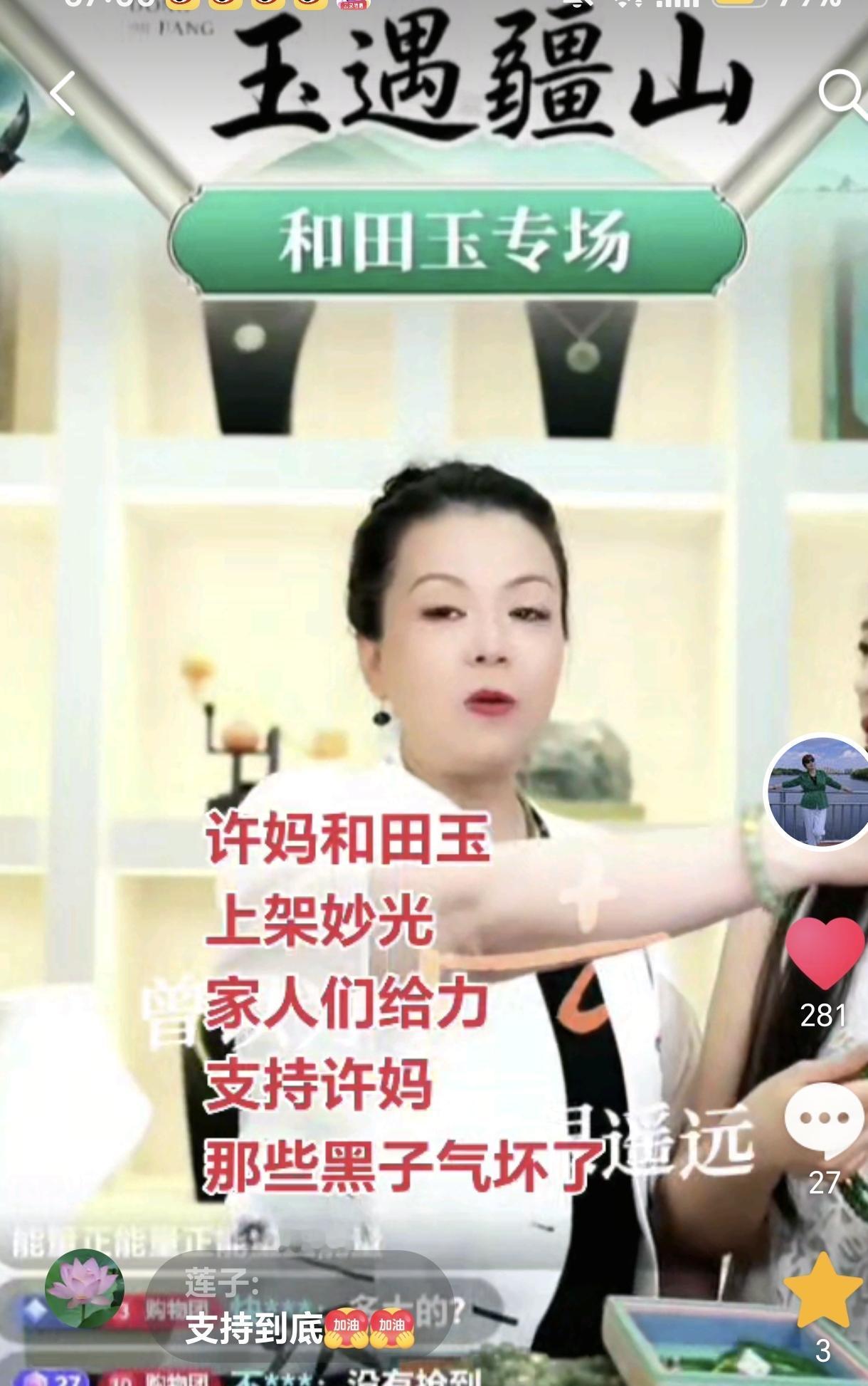 姐姐们家人们早上好；现在是早晨5点多，姗姗聊聊这几天情况，有些人啊嘴上说支持善