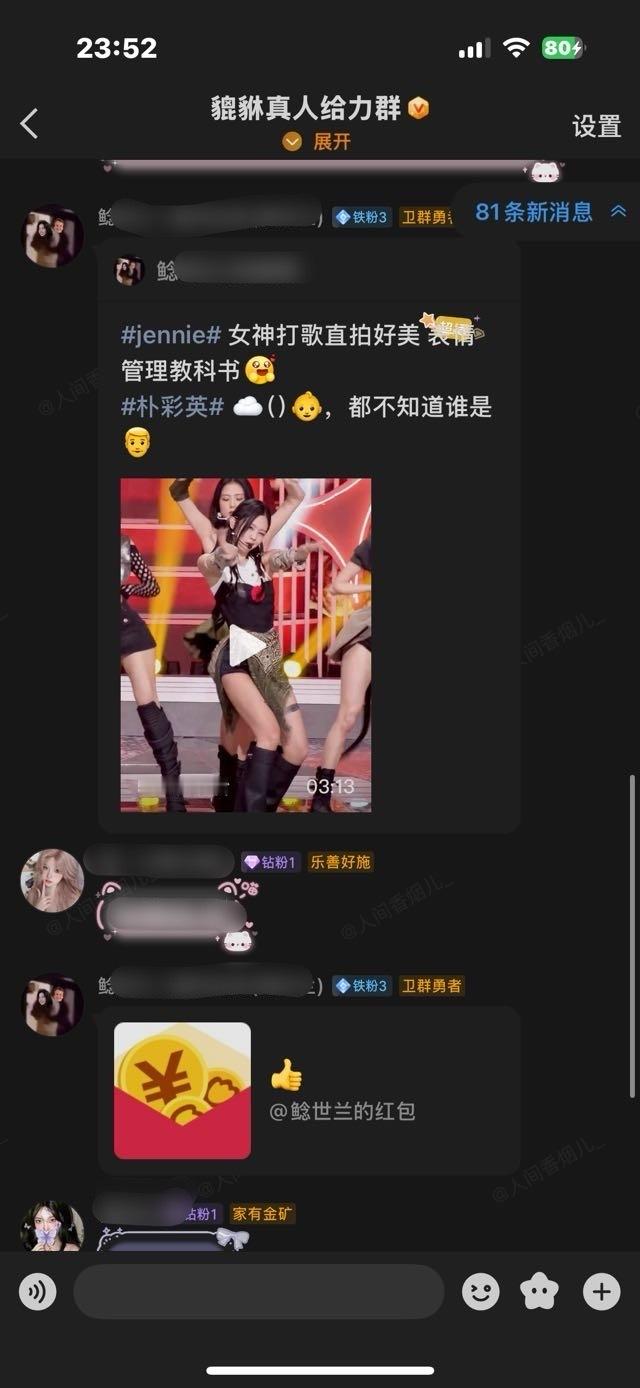 怎么搞外力援助数据还差一大截呢​​​