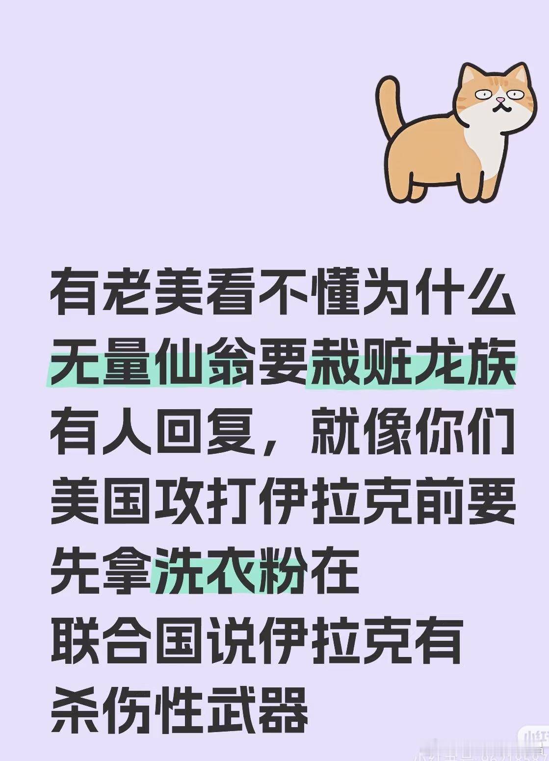 对的，就这么解释，老美一看就懂了