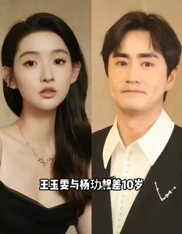 杨玏和王玉雯分手，排除一切外在因素，其实就是两人选了不同的两条路。杨玏选了该
