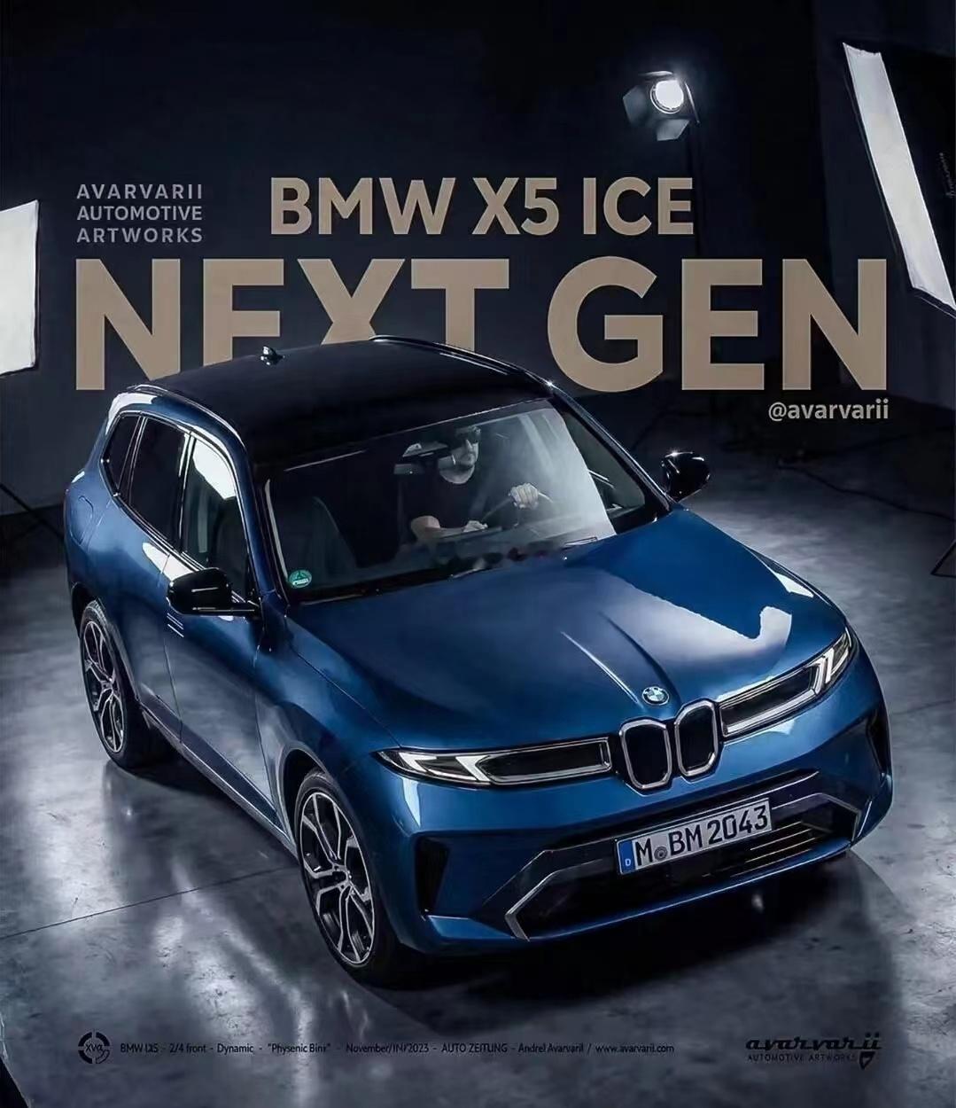 宝马下一代SUV的设计风格越来越~~~海阔试车超话