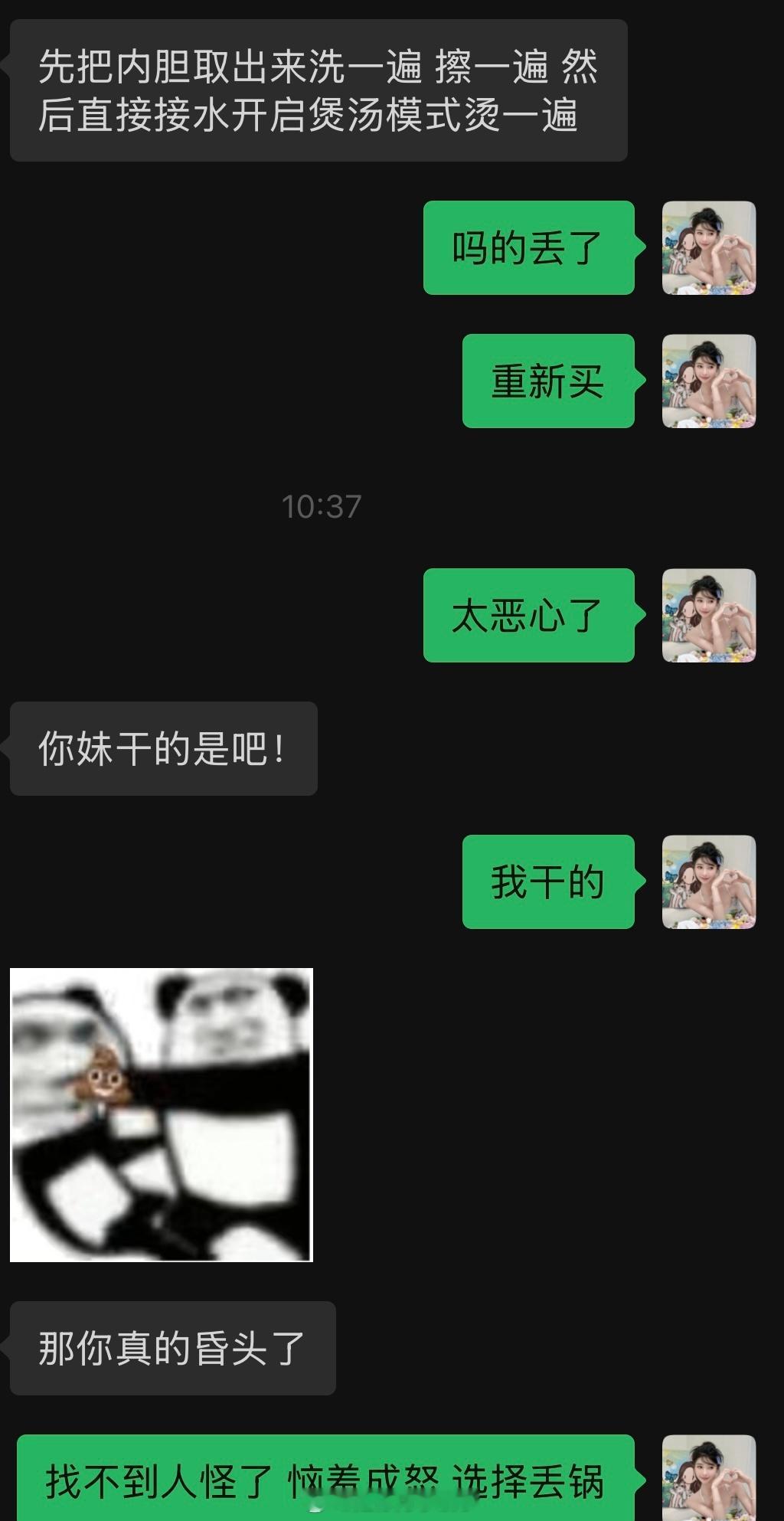自己做错了找不到人甩锅就丢锅​​​