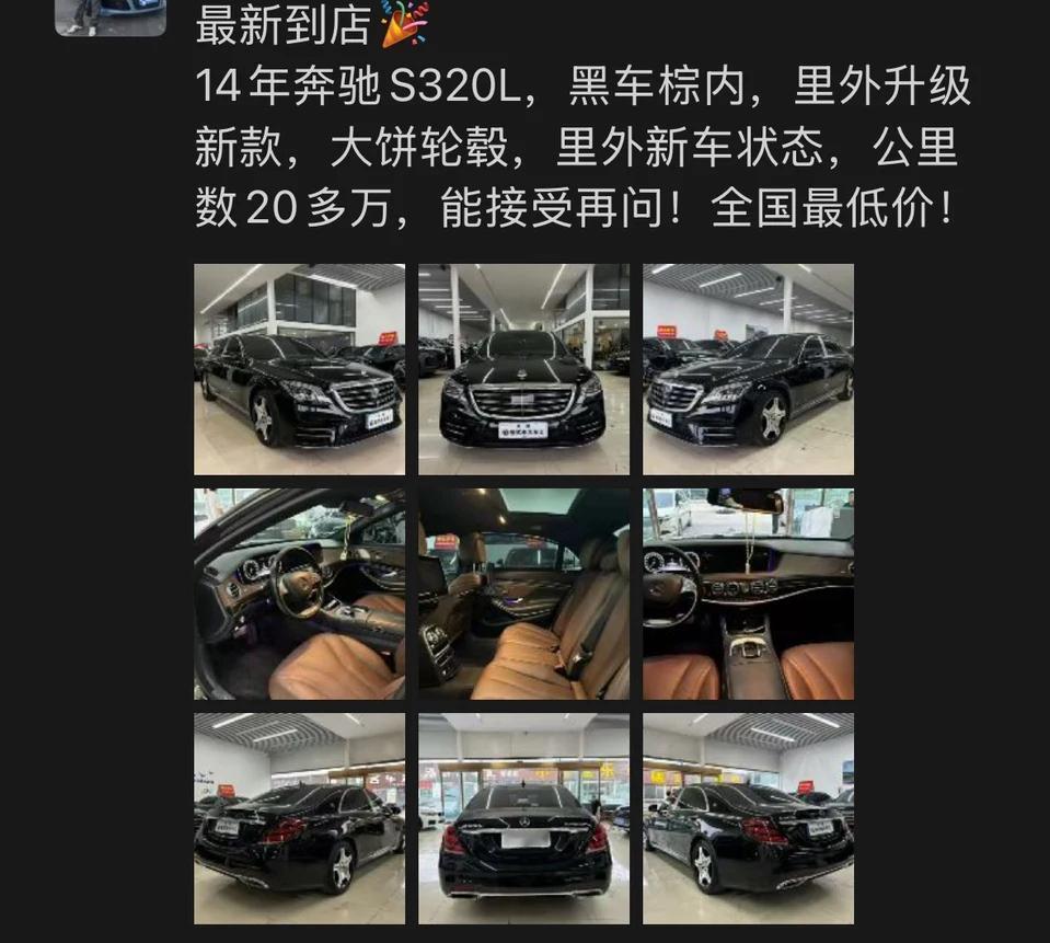 大家说说，这车现在还有面子吗？11年车龄，200,000公里的老车，不过好在奔驰