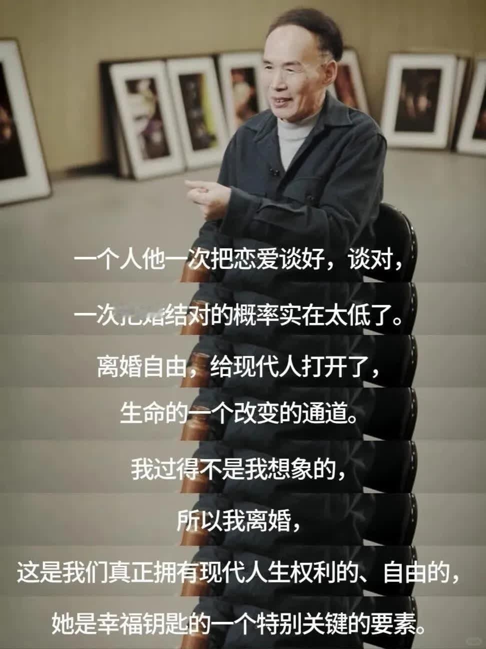 梁永安教授谈女性离婚📖在梁永安老师的观点里，现代社会发展的关键有两点：结婚