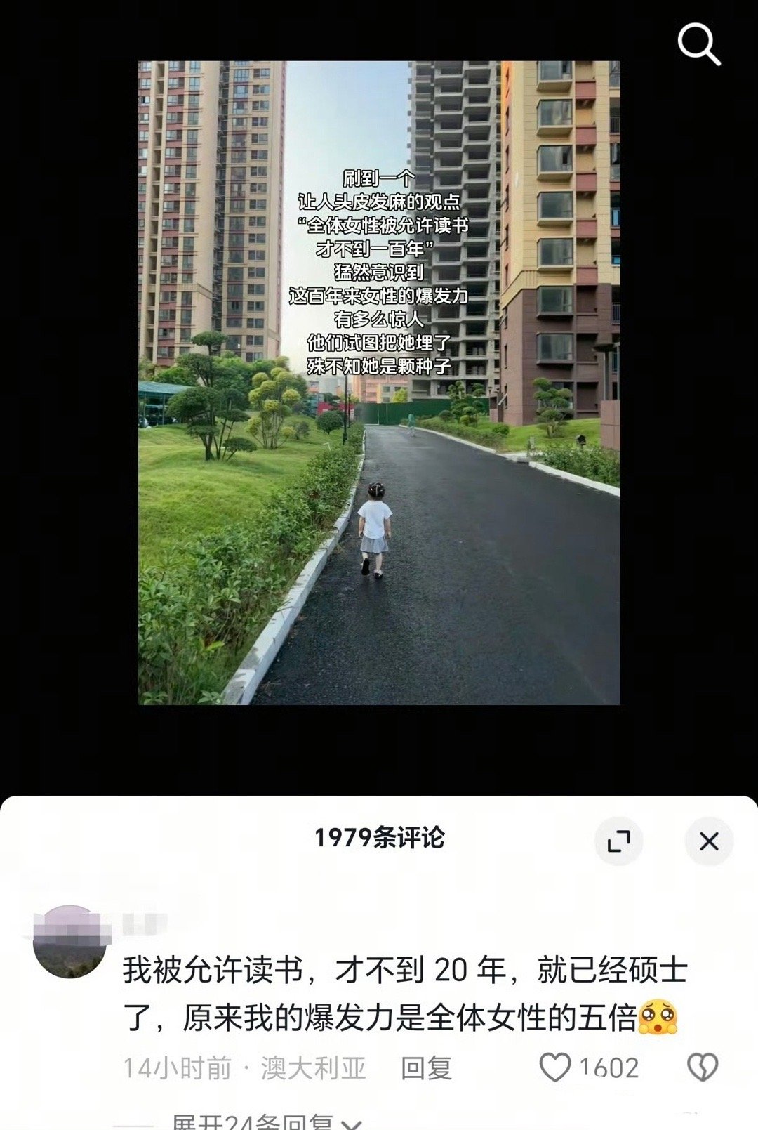 允许读书[doge][doge][doge]​​​