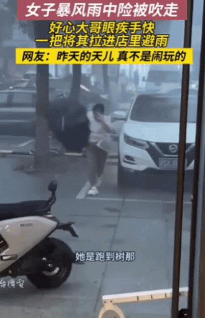 “这就是胖的好处！”山东烟台女子回家途中，天空突降暴风雨，虽然女子带了伞，可还是