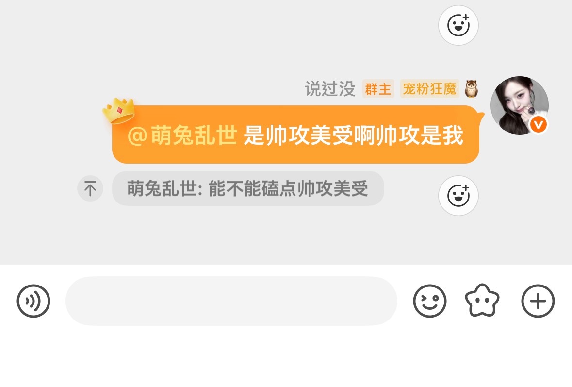 懂你意思