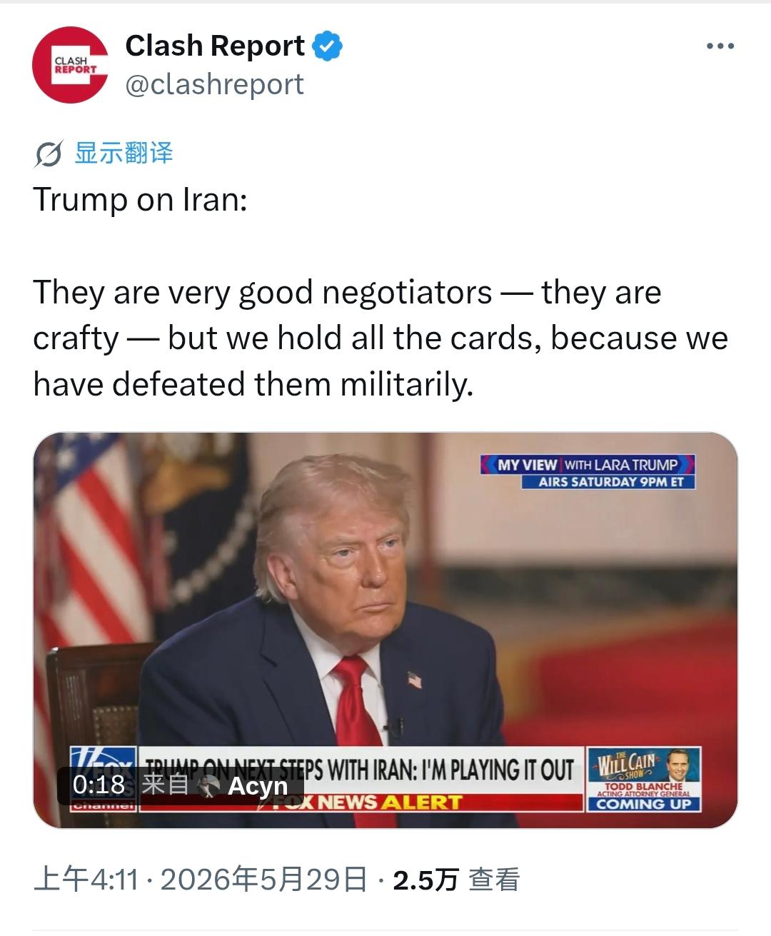 特朗普今天（北京时间5月28日）接受福克斯新闻采访时再次谈到伊朗：“他们是非常好