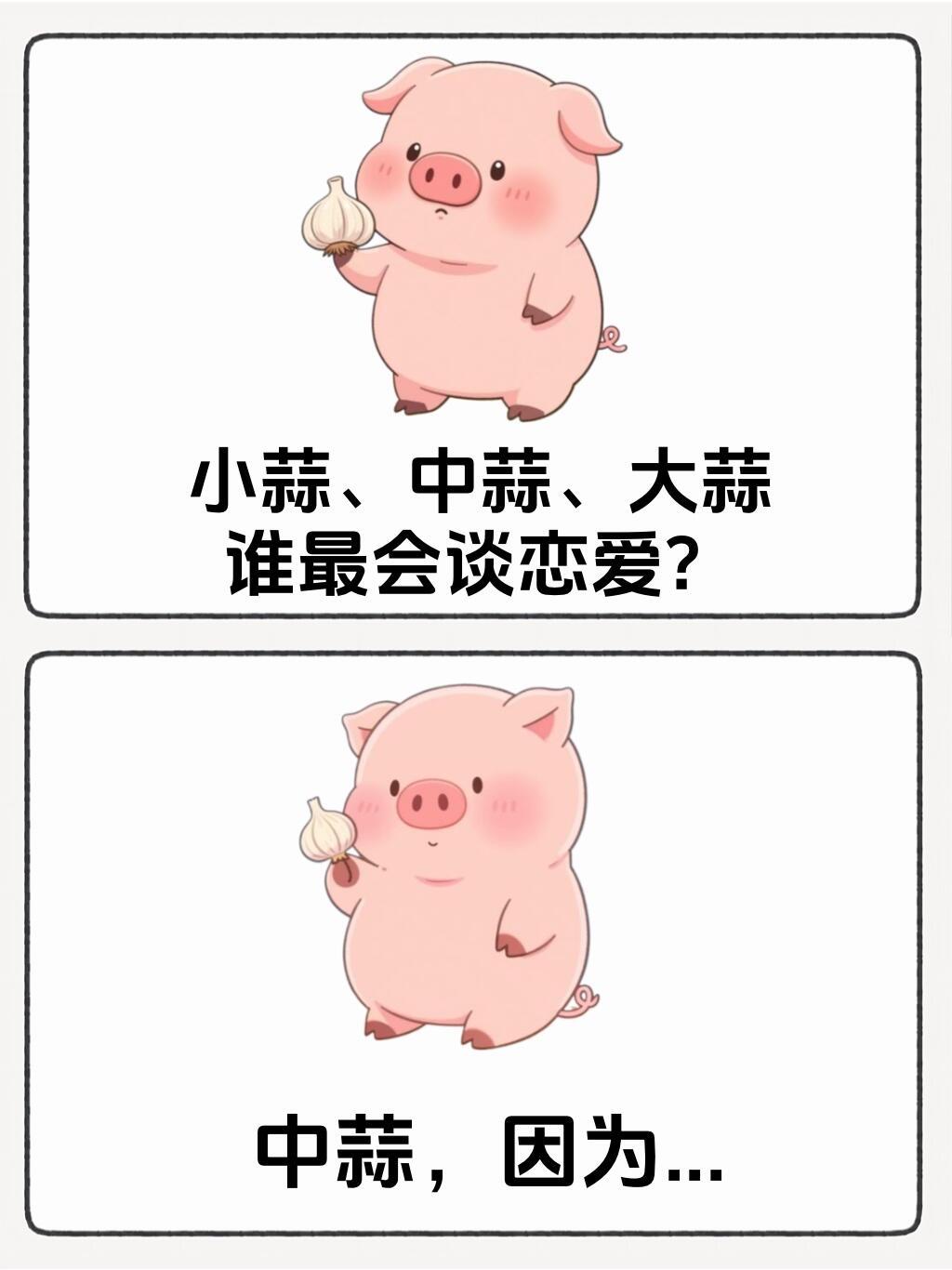 哈哈哈，笑颠了好颠的世界离谱但合理合理但有病幽默搞笑忍不住想笑