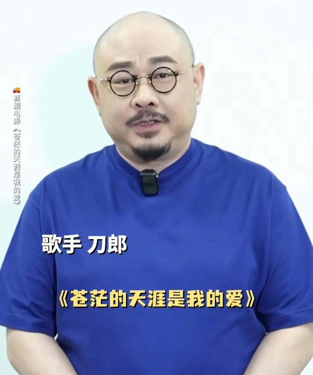 刀郎帮忙站台，这部电影票房还是垫底了！5月2日，闲来没事，看了一下五一档的电影