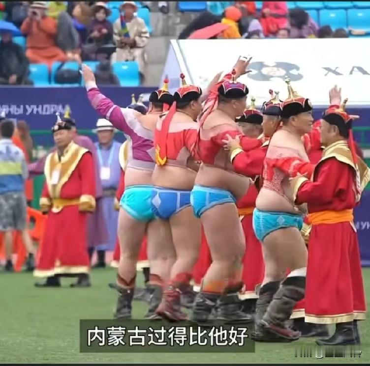 一位蒙古国网友：“当初蒙古为何要脱离中国独立出来?独立的意义何在?外蒙古最难受的