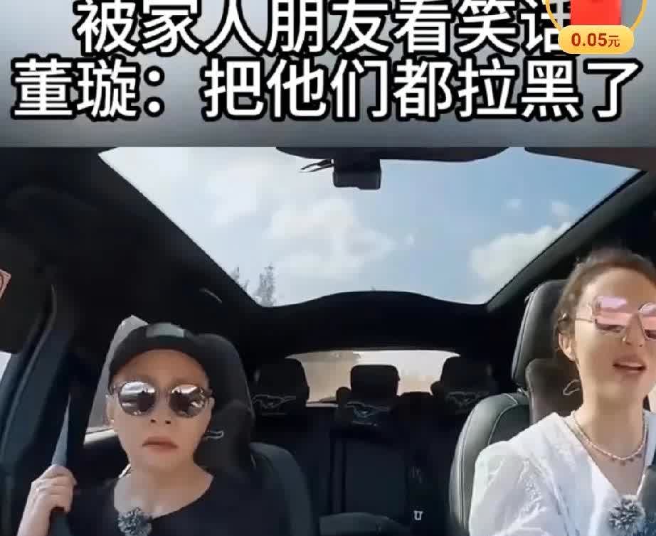 董璇儿美是美的但是感觉她的情商太低了作为一个在娱乐圈摸爬滚打二十几年