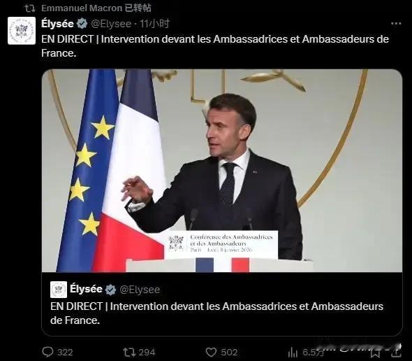 咱们国家给马克龙的那点好意，全都喂了狗了。法国居然牵头想搞第2个广场协议，这一