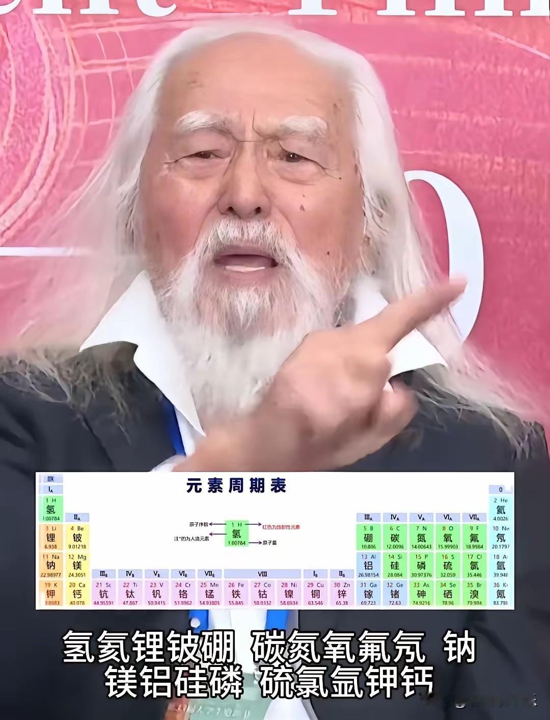 王德顺啊王德顺，你还是听听劝吧。90岁了还这么折腾，我是真坐不住了。事儿发生