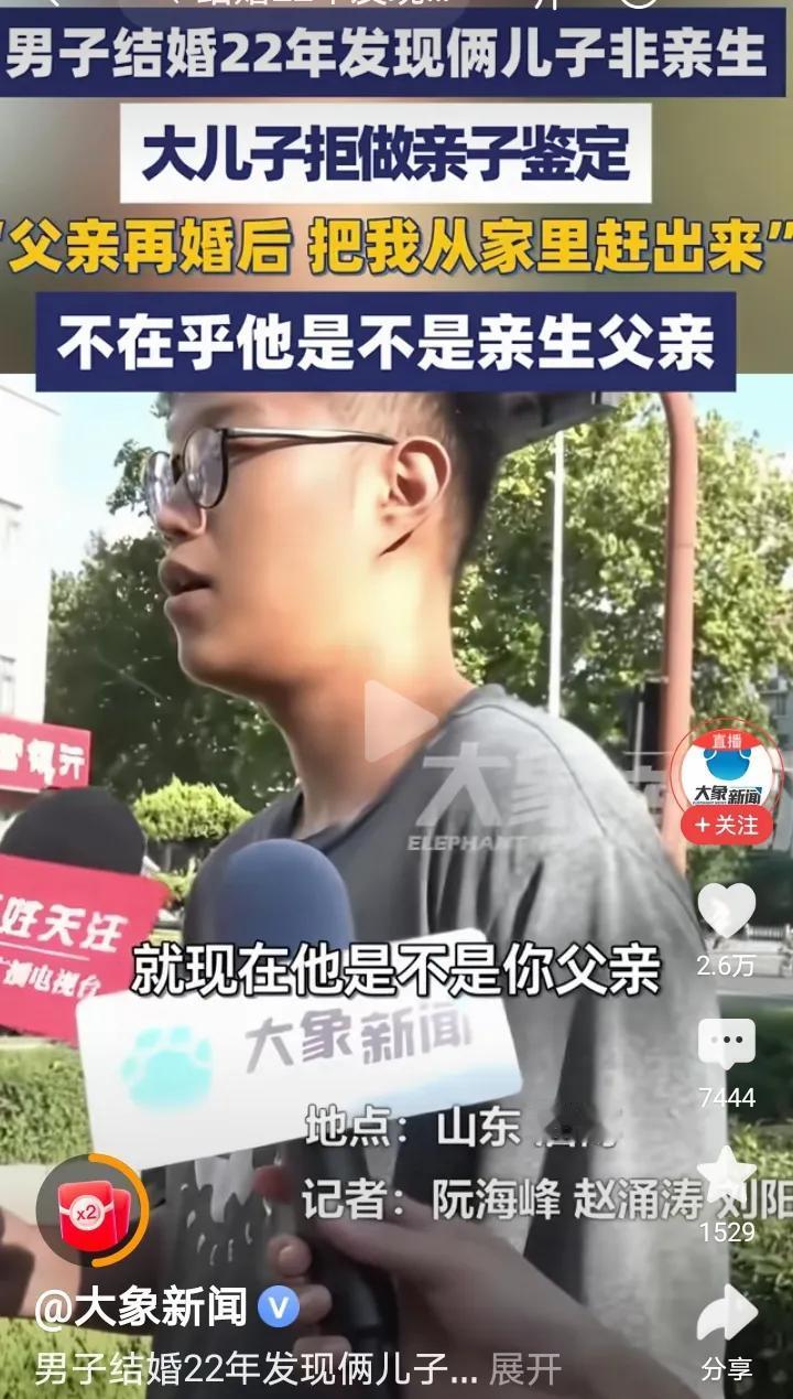 养了20年，60万婚房说给就给，结果换来一句“你不是我亲爸”。更离谱的是，儿