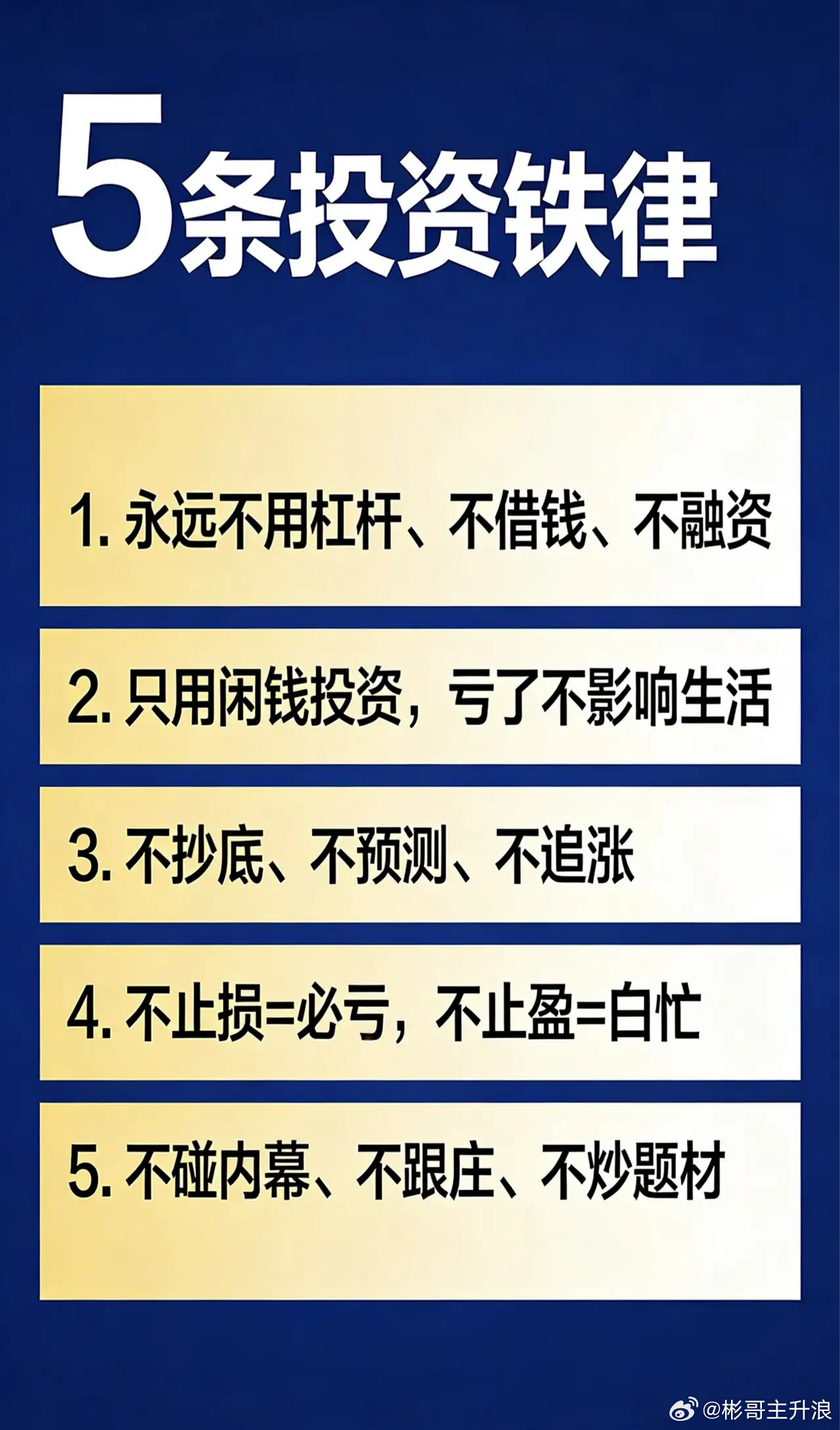 历史上国内外名人在股市中的惨败之案例。一、国外名人（股市惨败）1. 杰西·利弗