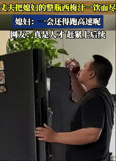 后续画面自我脑补[呲牙笑][呲牙笑][呲牙笑]
